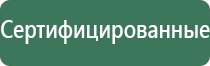 каменная пепельница