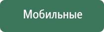 пепельницы чешское стекло